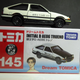 Illustration for article titled Hot Sixty 4th: A familiar looking AE86?